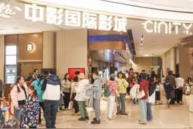 中影国际影城（青岛深蓝CINITY LED店）开业 释放市南时尚消费新魅力图片
