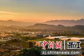 浙江丽水经开区：强化创新 金融活水助力经济高质量发展图片