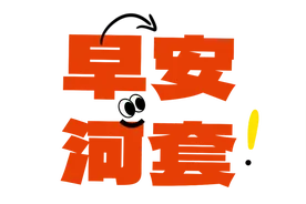 【早安河套】巴彦淖尔公积金贷款可“不见面”办理了！图片