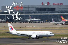 早读｜香港—上海！C919大飞机6月1日首次境外商业飞行图片