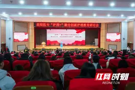 融合创新 智护未来——这场干货满满的护理盛会在益阳医专举行图片