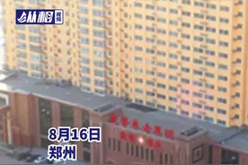 养老院发生护工猥亵事件后获“年度优秀集体”？院方：人去年被带走，不知道判决结果，郑州民政：注意到舆情，有专人调查图片