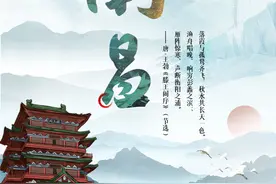 一诗一城！带您走遍大美江西！图片