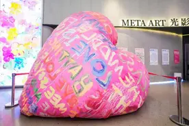 方圆LIVE周年庆活动开幕图片