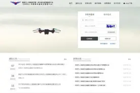 5月29日正式施行！赶紧实名登记！图片