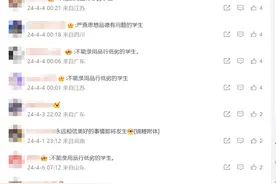 马上评丨有虐猫经历，还能上研究生么？图片