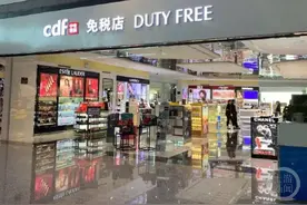 重庆首家市内免税店要来啦！都卖些啥？快来看看图片