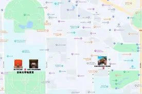 【注意】“五一”小长假，吉林大学“三馆”齐开放图片