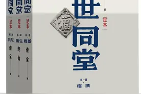 抗日战争如何影响了《四世同堂》的写作图片