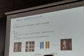 混元文生图大模型开源，腾讯想缩小与闭源模型的差距图片