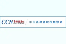 3·15观点 | 征信系统应完善纠错机制，避免个人信用被“误伤”！图片