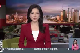 上海自贸试验区：一个账户打开的跨境金融“新空间”视频封面