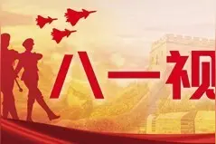 坚守“遥远的地方”——记新疆军区某边防团支普齐边防连图片