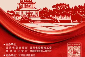 【微海报】致敬我们的先辈“清明祭英烈 重走长征路” 2025年甘肃省思政教育主题实践活动–张掖图片