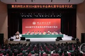 重庆师范大学校长王国胤寄语毕业生：寻找心中的“阿勒泰”图片