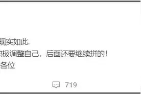 谢震业发微博：不好意思各位……网友：你是最好的哥！图片