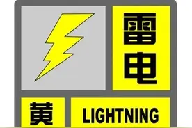 “一夜入冬”，上海24小时暴跌近20℃！网友：上班的天色有种下班的感觉图片