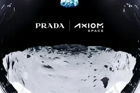 宇航员将穿prada登上月球，宝诗龙高珠系列诠释水之魅力｜是日美好事物图片