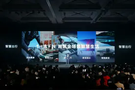 余承东称华为卖车是“亏损销售”，与小鹏“互怼”告一段落图片