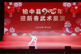 榆中县开展2025年迎新春武术展演活动图片