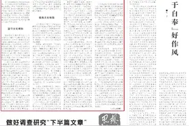 传承发展中华优秀传统军事文化图片