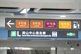 13号线首通段进入最后冲刺阶段，计划年底开通图片