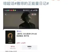 和奥运冠军相同点找到了！黄雅琼发文：拼手速的时候到了图片