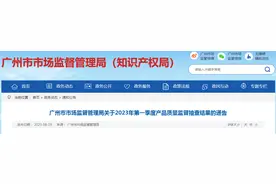 广州市市场监督管理局抽查行车记录仪产品10批次  全部符合标准要求图片
