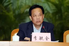 71岁原市长李毓全，被开除党籍图片