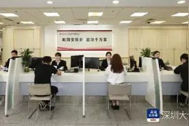 每笔省2-3万 ，深圳“带押过户”资金免费监管服务见成效图片