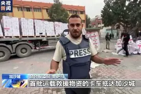 以军：停火结束后，将立即恢复打击！图片