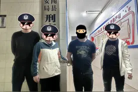 湛江男子混在婚礼亲友中进婚房行窃，已被抓！涉案20余万元图片