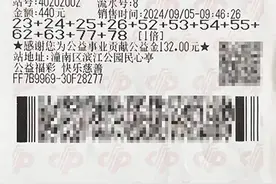 4度中奖！斩获总奖金超430万元！渝西“明星”合买团又拿下快乐8大奖图片