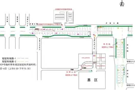 清明祭扫高峰，上海市多区发布祭扫出行指南图片
