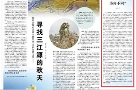 人民日报｜四季星空为何不同？图片