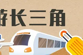 避暑去啦！夏日玩水好去处丨乐游长三角图片