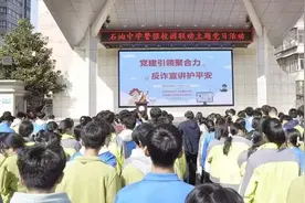 筑牢防诈“安全网”，守护青春“成长路”——宝鸡市石油中学开展警银联动校园主题教育活动图片