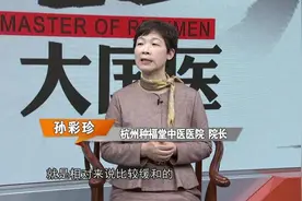 增效减毒！抗癌治疗，中医药可与化疗相辅相成，助癌症患者一臂之力图片