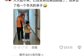 家长下单让跑腿送小孩上学？多平台回应图片