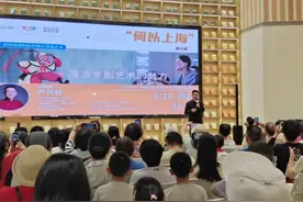 这个假期，跟着名家赏析海派京剧图片