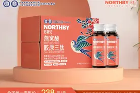 诺斯贝燕窝酸胶原三肽2025重磅升级！图片
