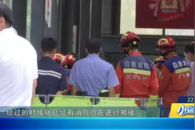街坊被困超市门口手扶电梯  这些“危险区”要注意！图片
