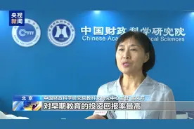 免费学前教育如何逐步推行？专家解读图片