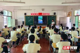 你好，新学期  | 开学第一课感受风雨同心 人民至上图片