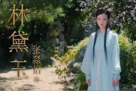 未映先火，《红楼梦》改编电影靠谱吗？图片