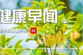 人类Y染色体首次完全破译……一起来听健康早闻！2023年8月25日图片