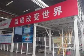 “移”起向新：湖南移动以5G之力助推湖南制造业智造蝶变图片