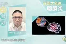 不是感冒！不是感冒！中疾控紧急提醒：极易导致死亡，正是高发期......转发周知！图片