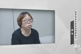 四川一女会计因赌博贪污百万公款，潜逃9年后落网：藏身小镇，到了晚上才出门透气图片