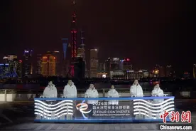 四大洲花滑锦标赛首次“落沪” 世界顶级花滑选手将齐聚上海图片